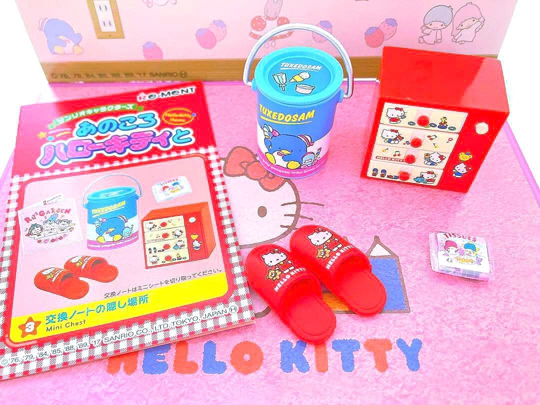 リーメント サンリオキャラクターズ あのころハローキティと 全8種類