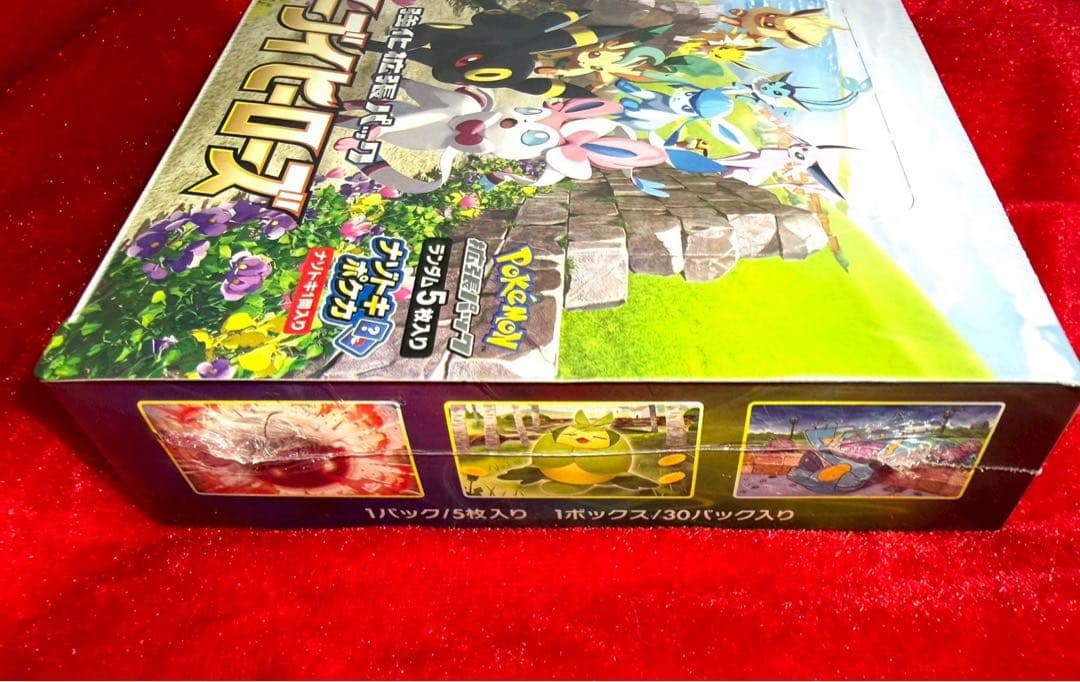 ［未開封］イーブイヒーローズボックス★本日限定値下げ