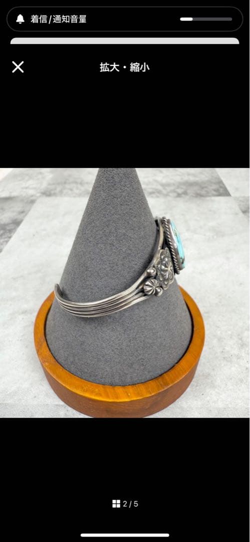 Y*g様 NAVAJO アーノルドグッドラック ロイストンターコイズ コンチョ