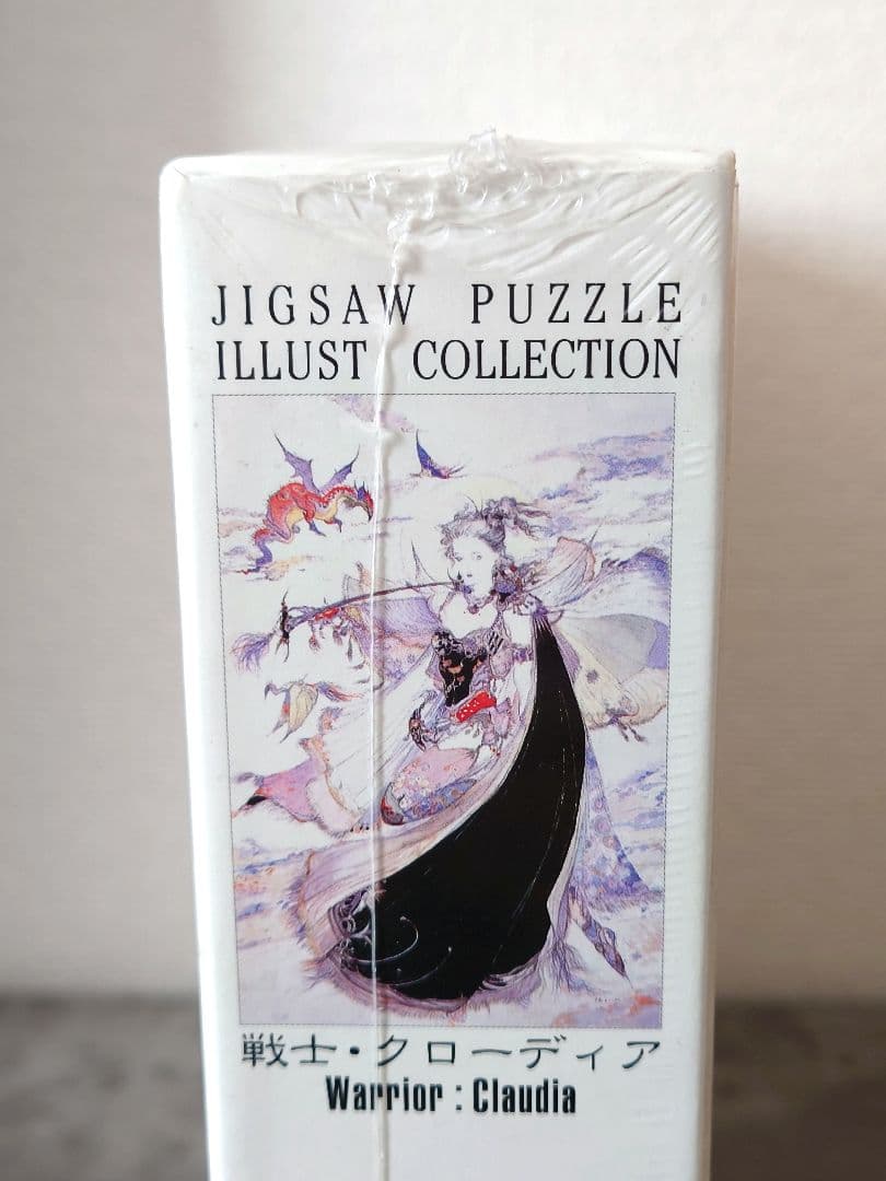 【新品未開封】天野喜孝 ジグソーパズル 1000ピース 戦士クローディア