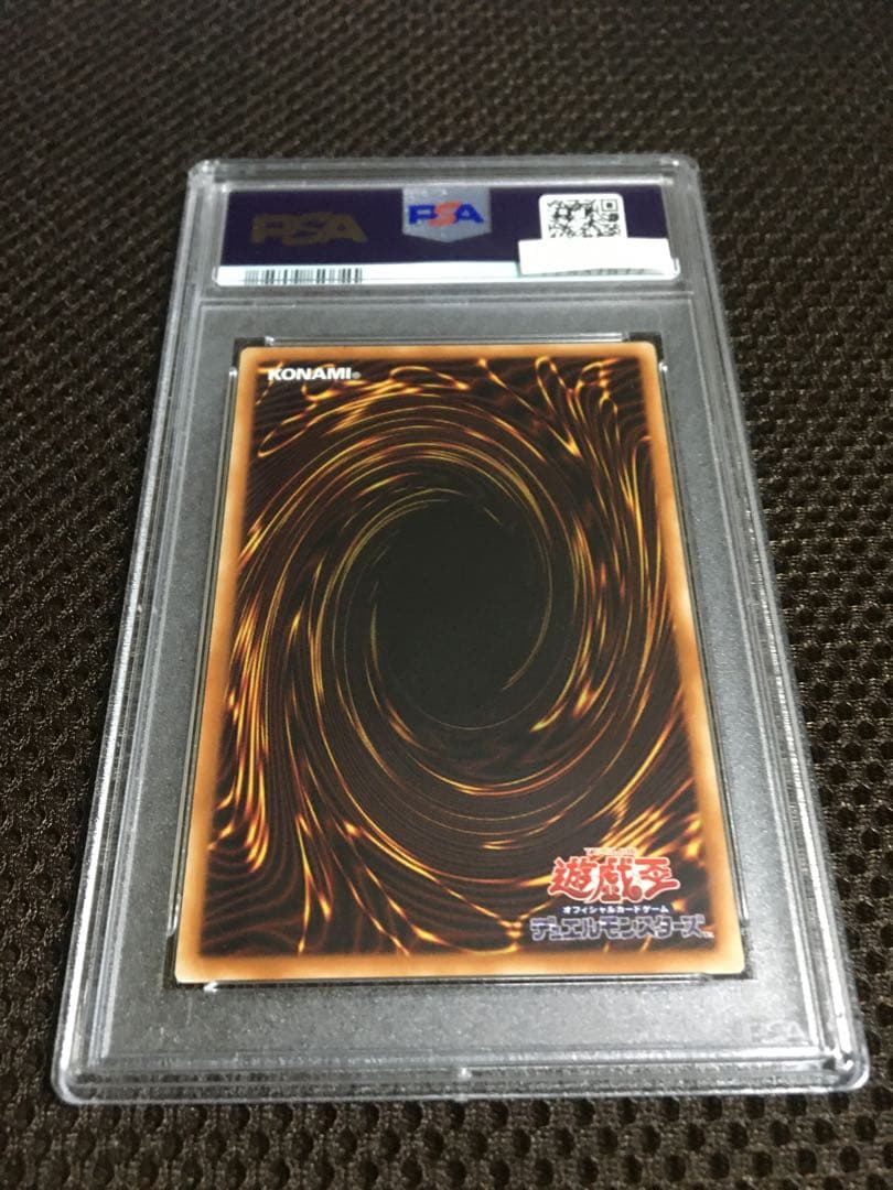 遊戯王 PSA9 現存61枚 アロメルスの蟲惑魔 アジア版 20thシークレット