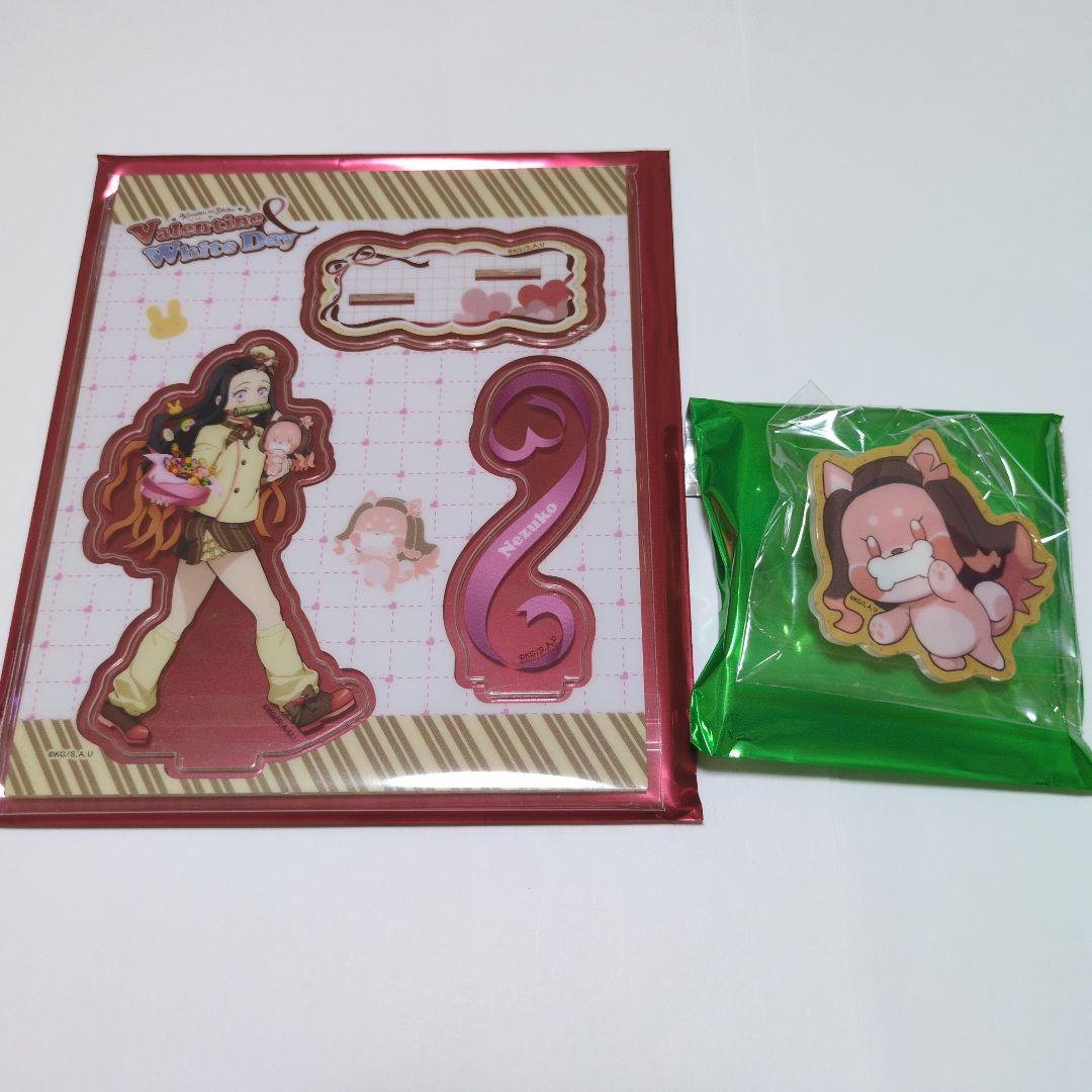 鬼滅の刃 バレンタイン&ホワイトデー アクリルスタンド/アニマルバッジ
