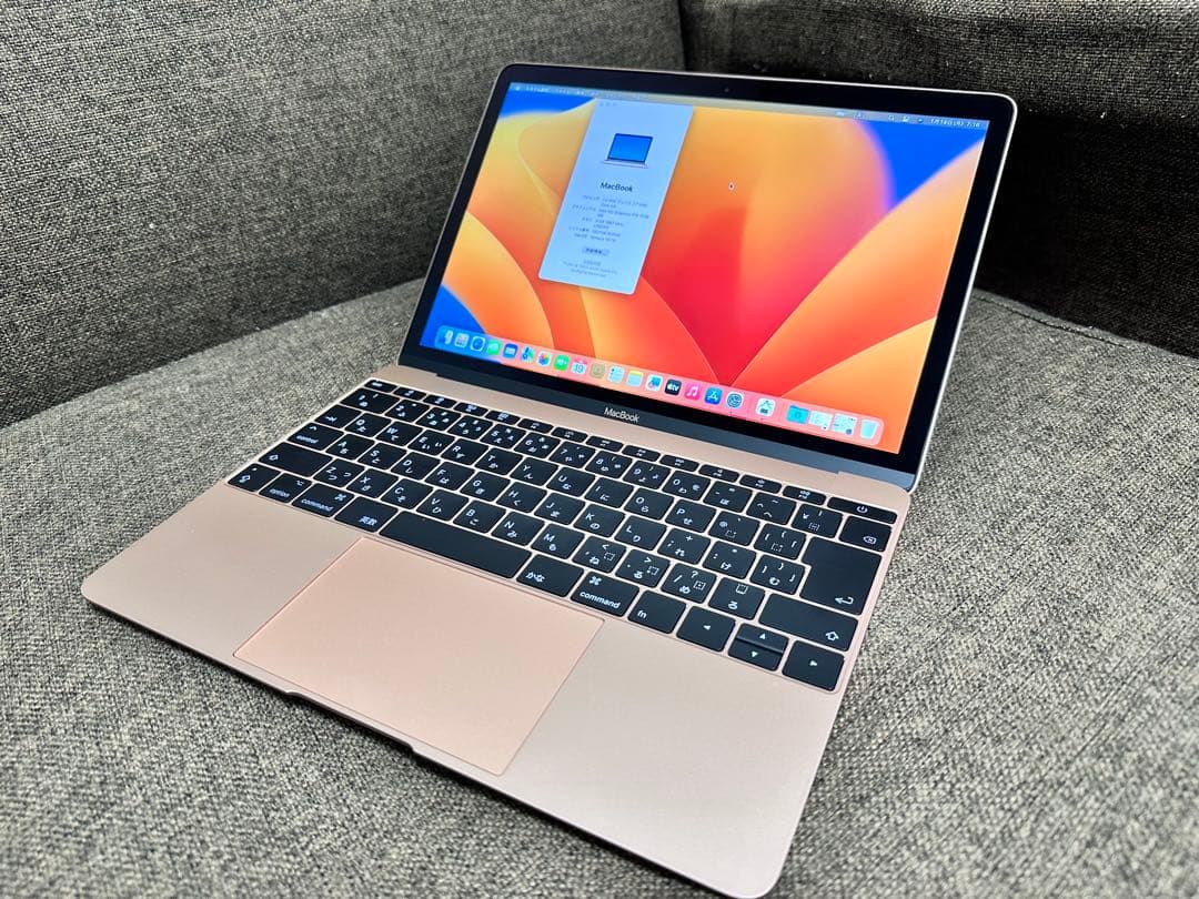 ゴールド MacBook Retina 2017 オフィスoffice 永続版 Apple MacBook Retinaディスプレイ 1200/12 MNYM2J/A [ローズゴールド