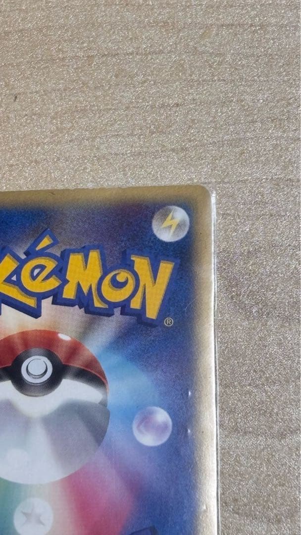 ⭐︎早い者勝ち⭐︎ ミュウツー ⭐︎ スター HP80 ポケモンカード 002