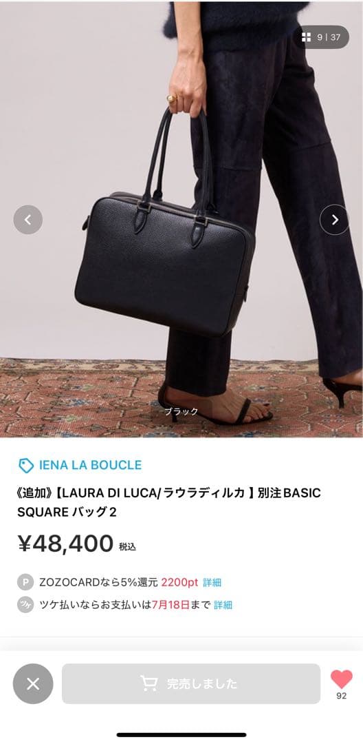 LAURA DI LUCA レザーボストンバッグ