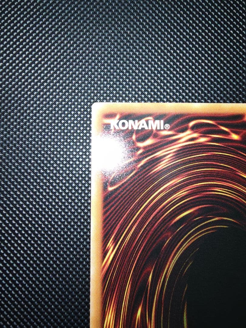 ドラグニティナイト　アラドヴァル プリズマティックシークレットレア