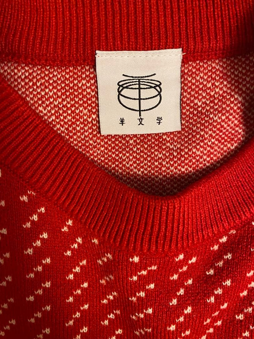 羊文学　まほうがつかえる2024 ニット　100着限定カラー　Lサイズ