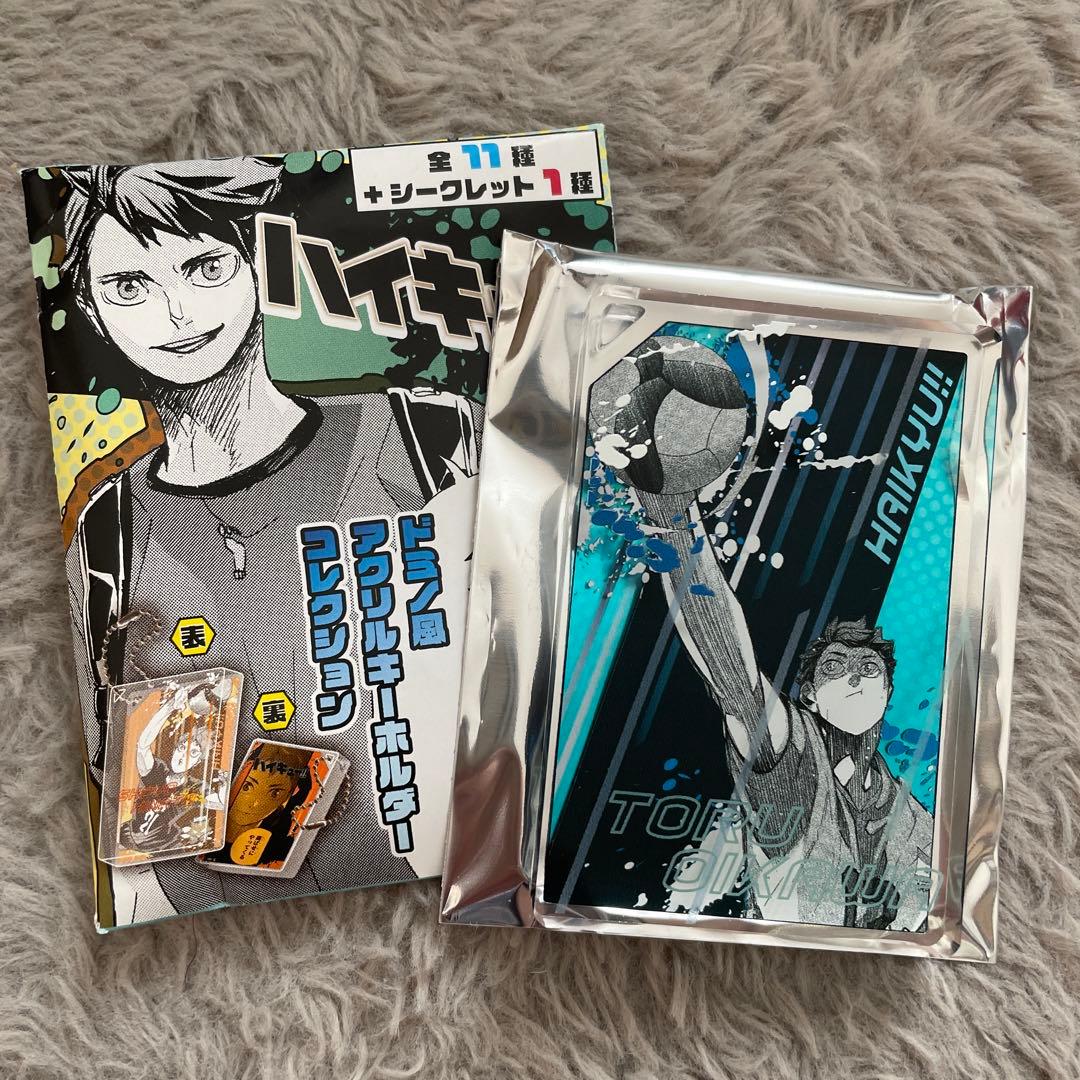 ハイキュー 及川の全員倒す ドミノ風アクリルキーホルダー