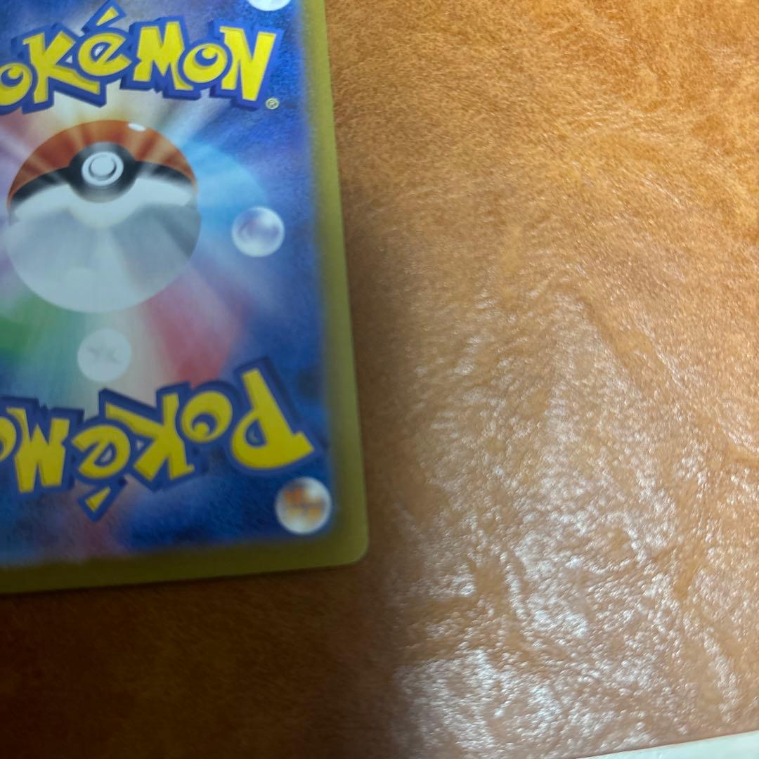 （PSA10個体）メガリザードンX EX ホロカード HP360