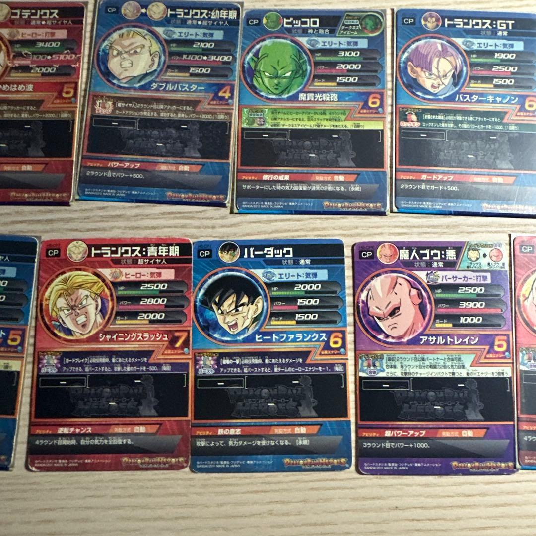 ドラゴンボールヒーローズ 旧弾 cp まとめ売りセット10枚 - メルカリ