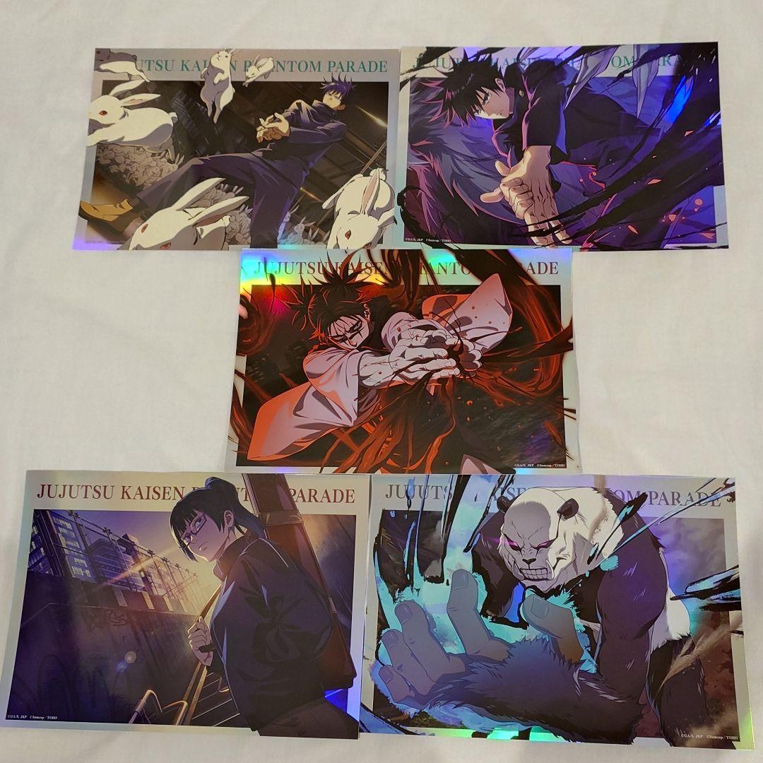 呪術廻戦 ファンパレ ポートレートポスター - メルカリ