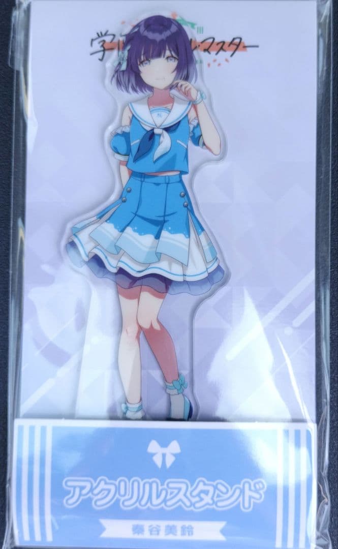 学マス 秦谷美鈴 ローソン限定 アクリルスタンド アクスタ学園アイドル