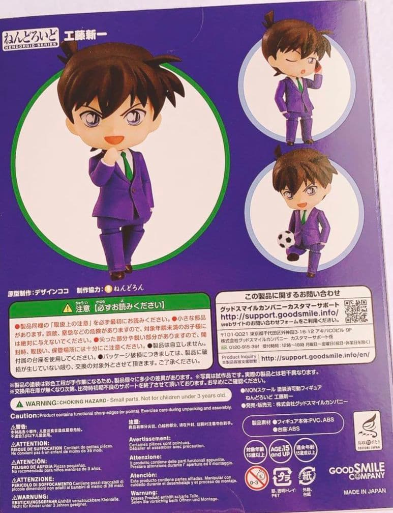 FROM JAPAN公式アカウント01 様 専用 - メルカリ