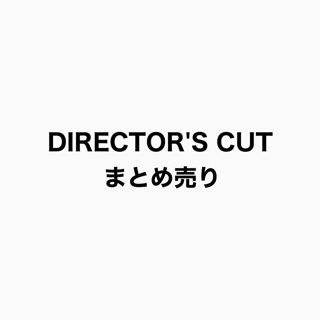 Director's cut まとめ売り おまけ付き SEVENTEEN - DIRECTOR'S CUT (スペシャルアルバム) KiT Ver.