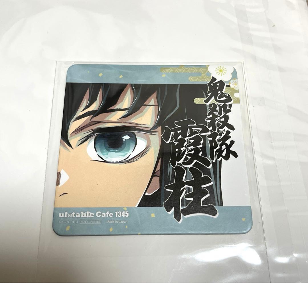 鬼滅の刃 ufotable cafe 柱展 開催記念 時透無一郎 コースター - メルカリ
