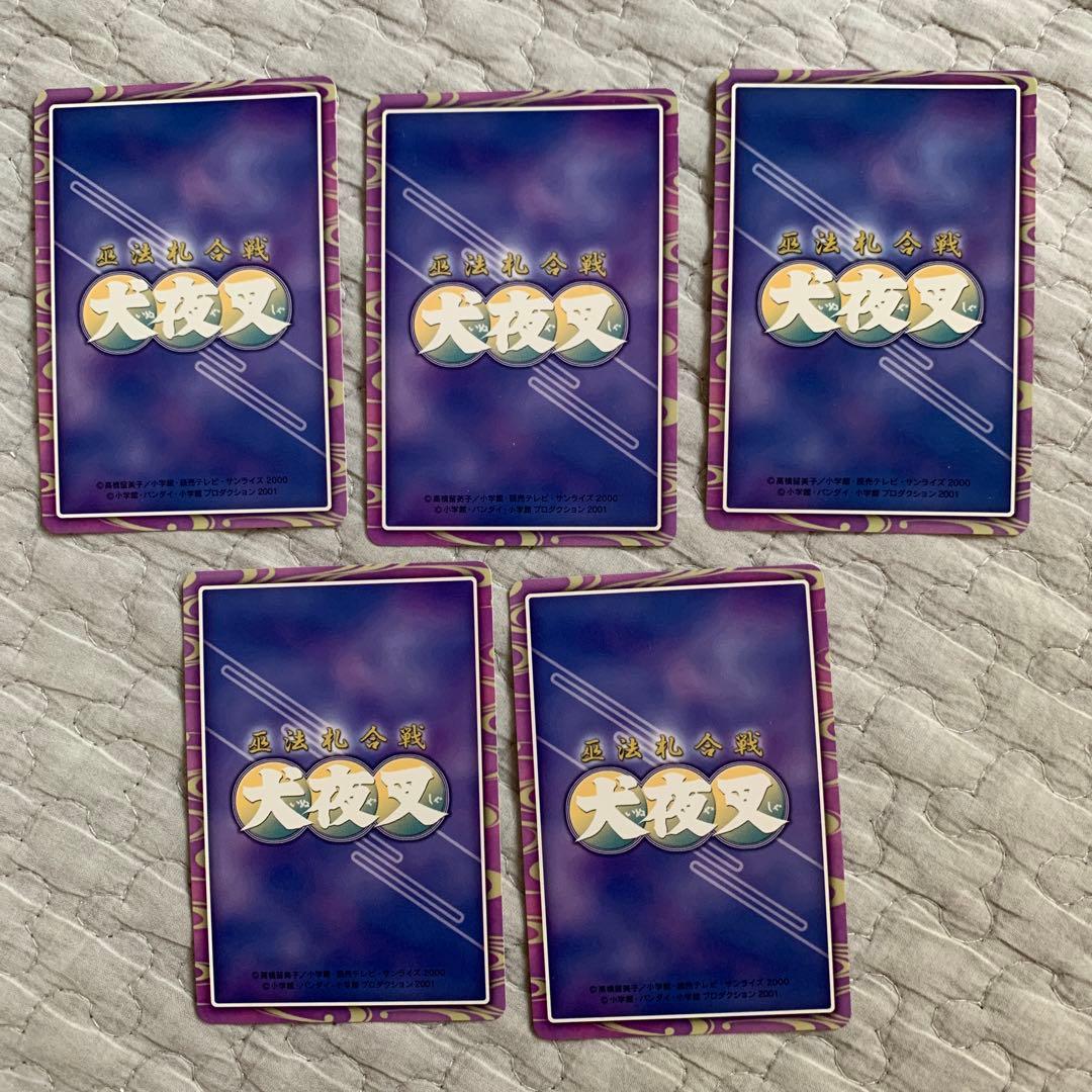 犬夜叉 かごめ カードダス 巫法札合戦 高橋留美子原画仕様 - メルカリ