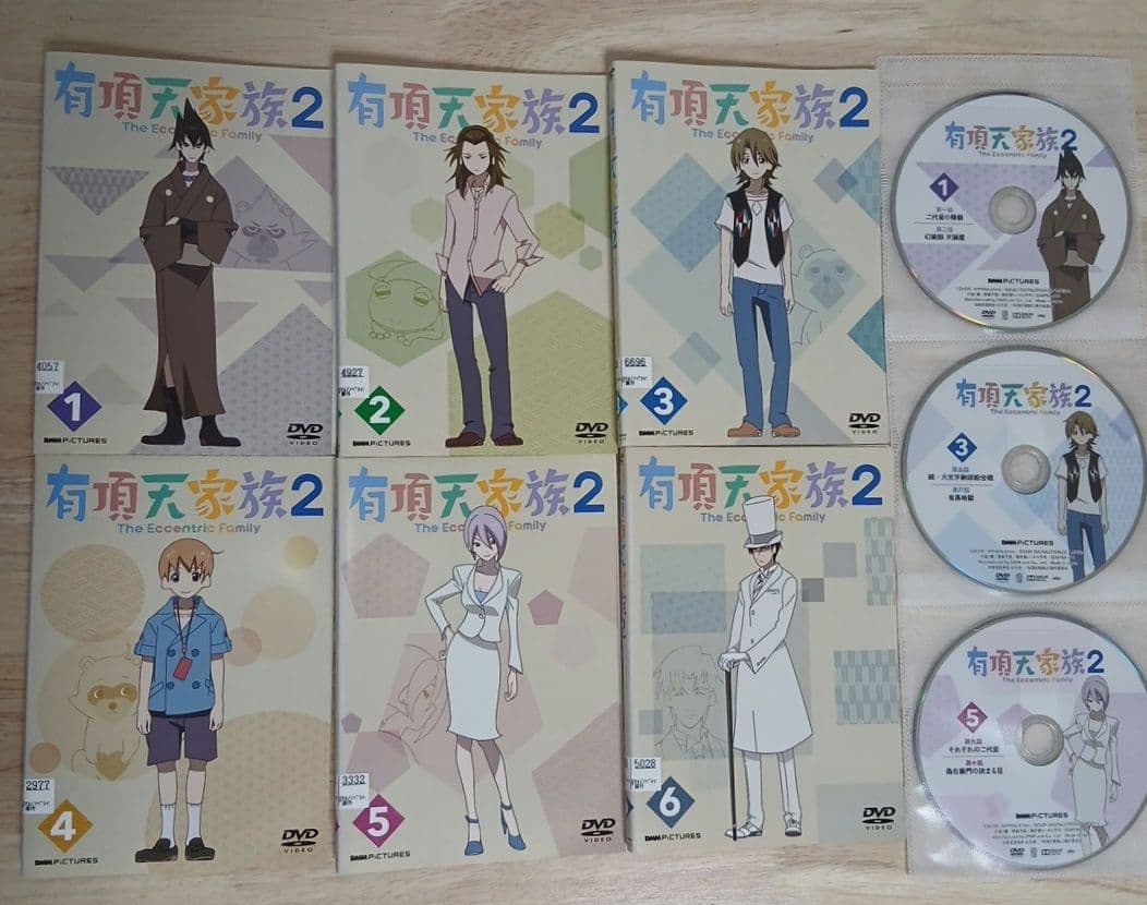 有頂天家族 有頂天家族2 DVD 全巻セット 12枚DVD