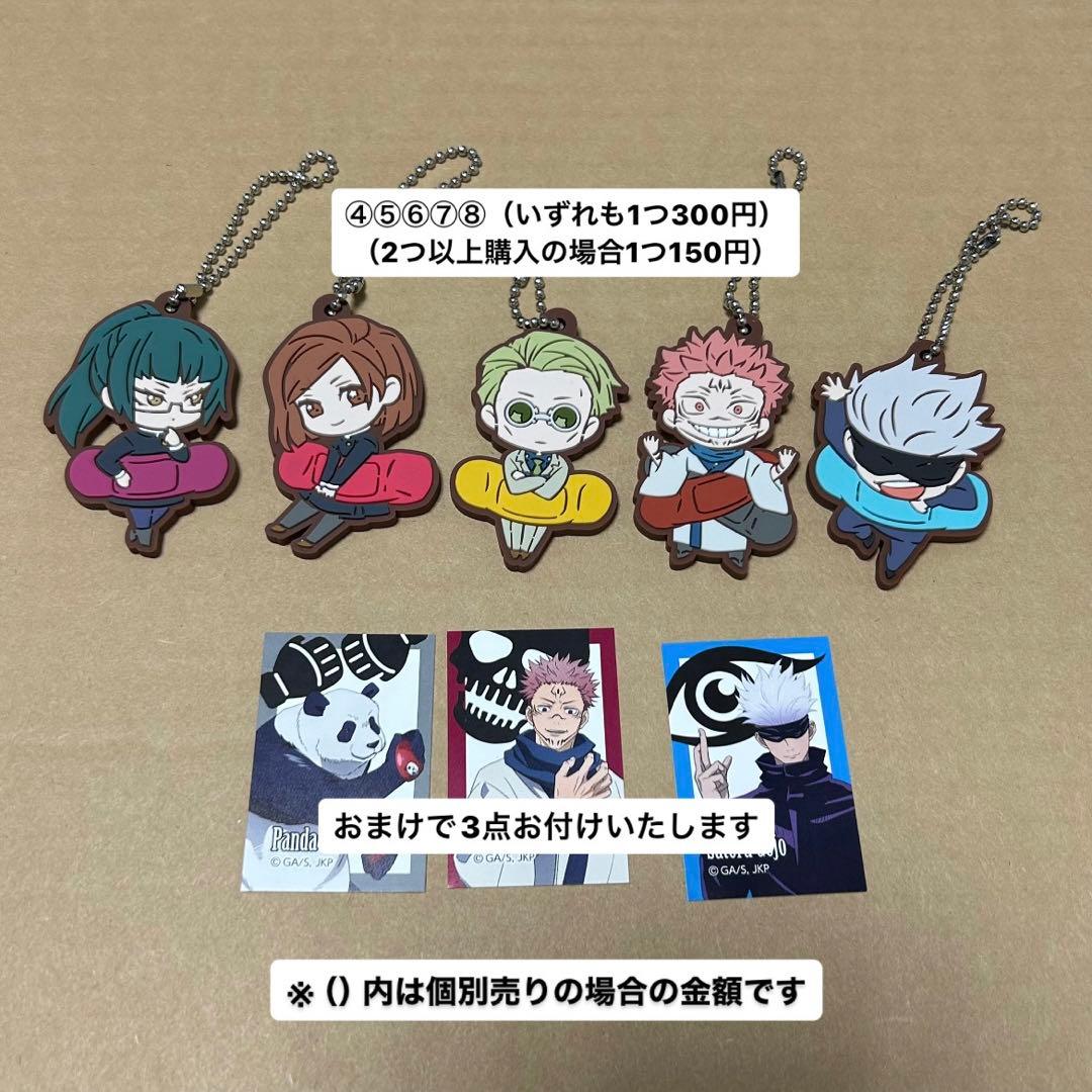 呪術廻戦 グッズ まとめ売り 五条悟 アクスタなど - メルカリ