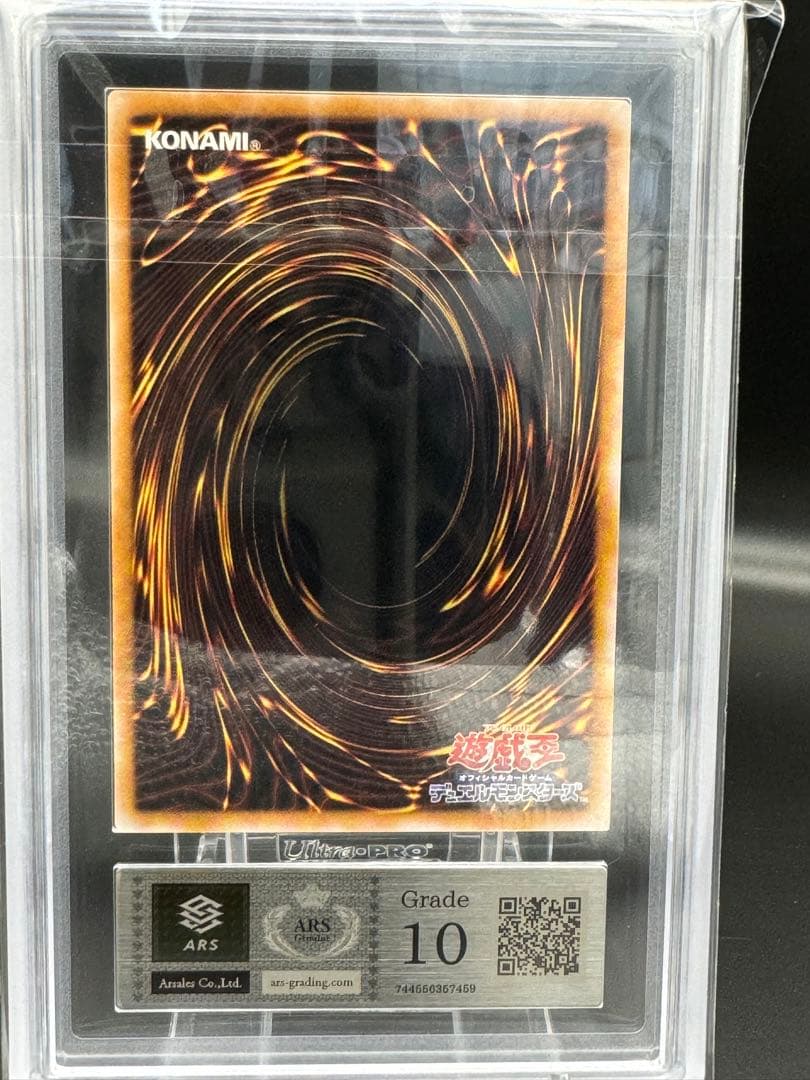 h*u様 ARS10 サウザンド・アイズ・サクリファイス パラレルTB-34 極