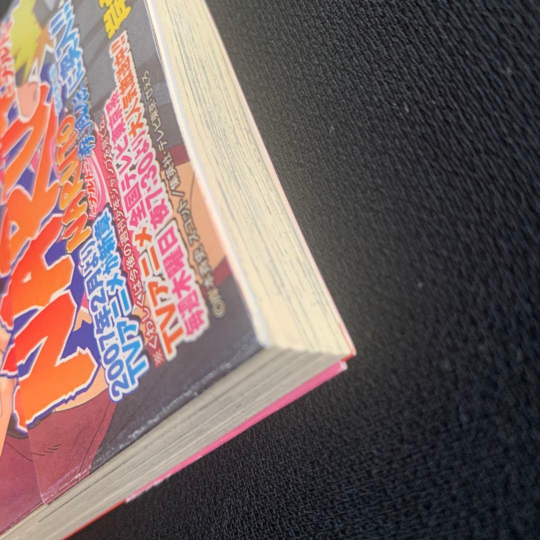 帯付き初版】 NARUTO―ナルト― 36巻 - メルカリ