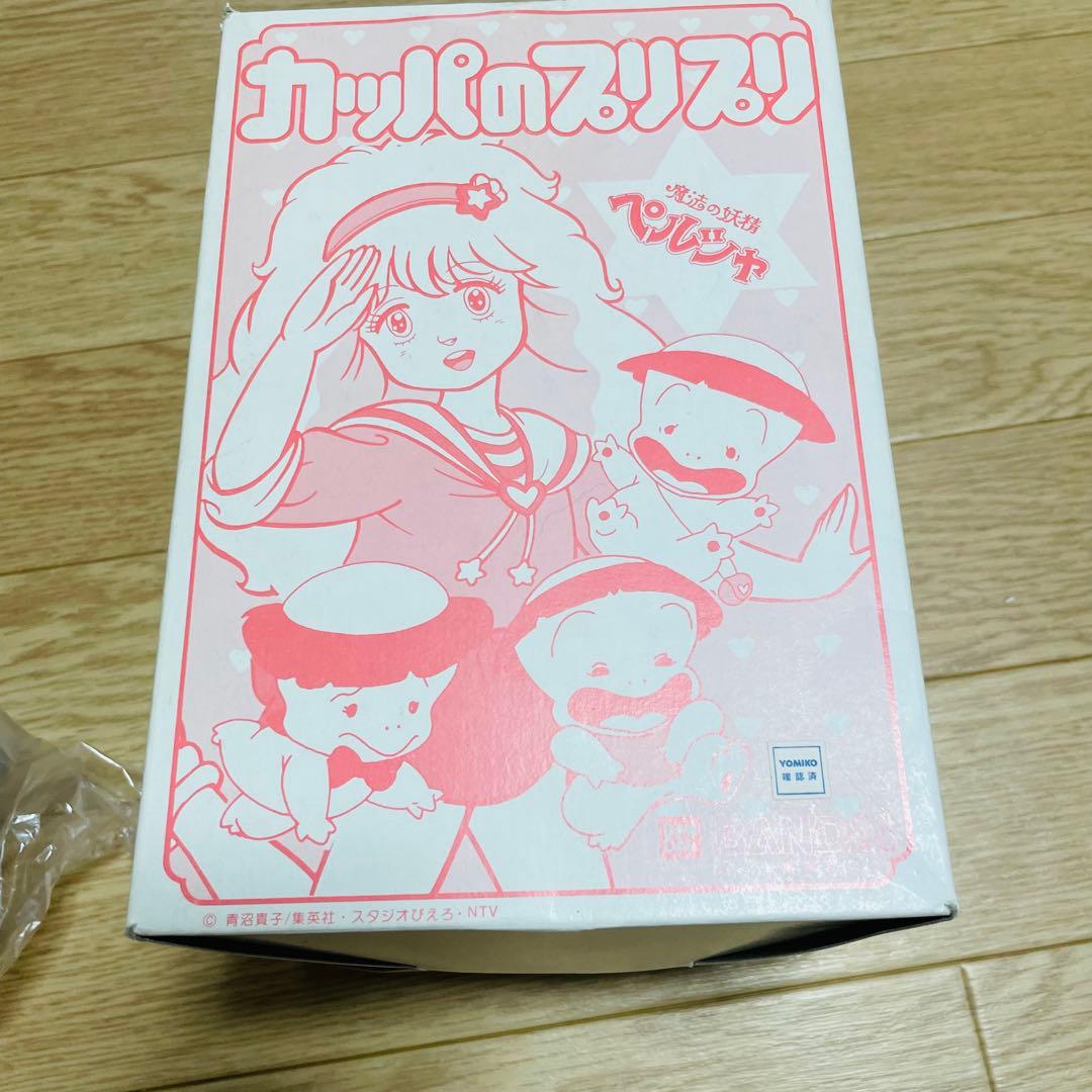 超激レア 魔法の妖精ペルシャ カッパのプリプリぬいぐるみ デッド