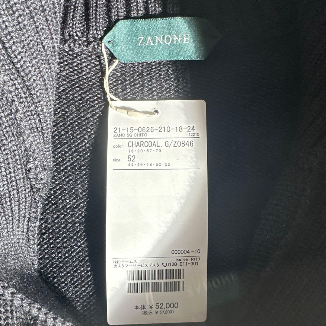 《美品》ZANONE チャコールグレー カーディガン サイズ52