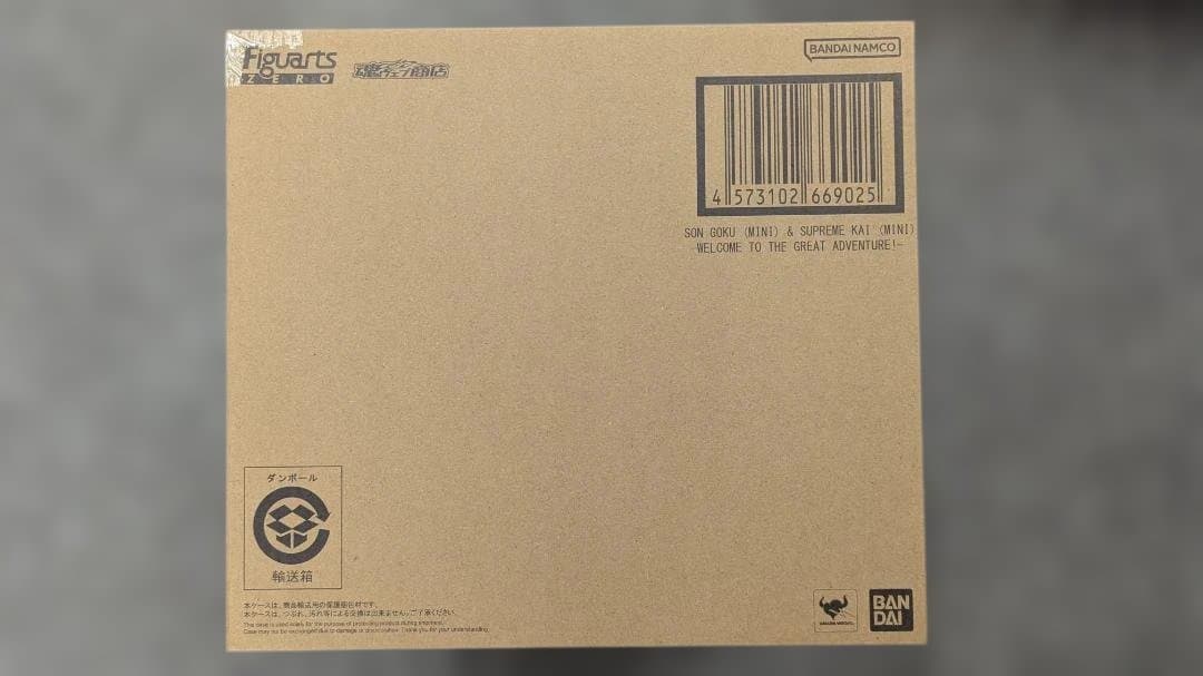 フィギュアーツZERO 孫悟空(ミニ)＆界王神(ミニ)-ようこそ、大冒険へ!!