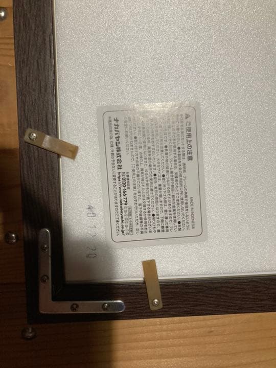 豊川悦司　４種類　額縁1つ付　非売品ポスター