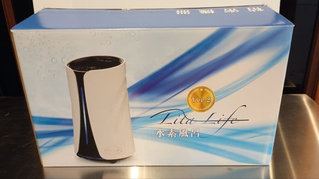 美品 】電極新品 リタライフ ver2 水素風呂 - メルカリ