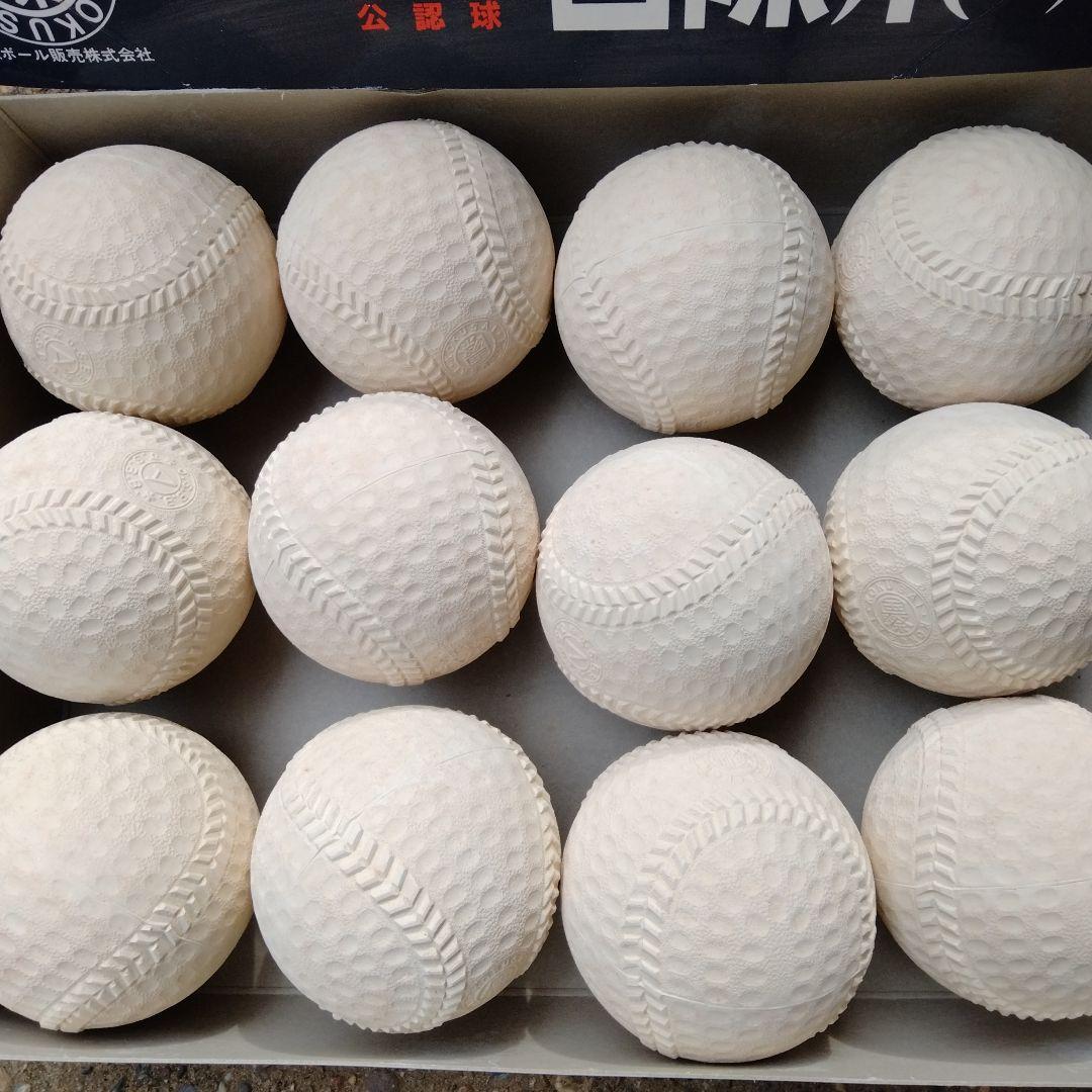 国際軟式ボール 公認球 12個入り - メルカリ