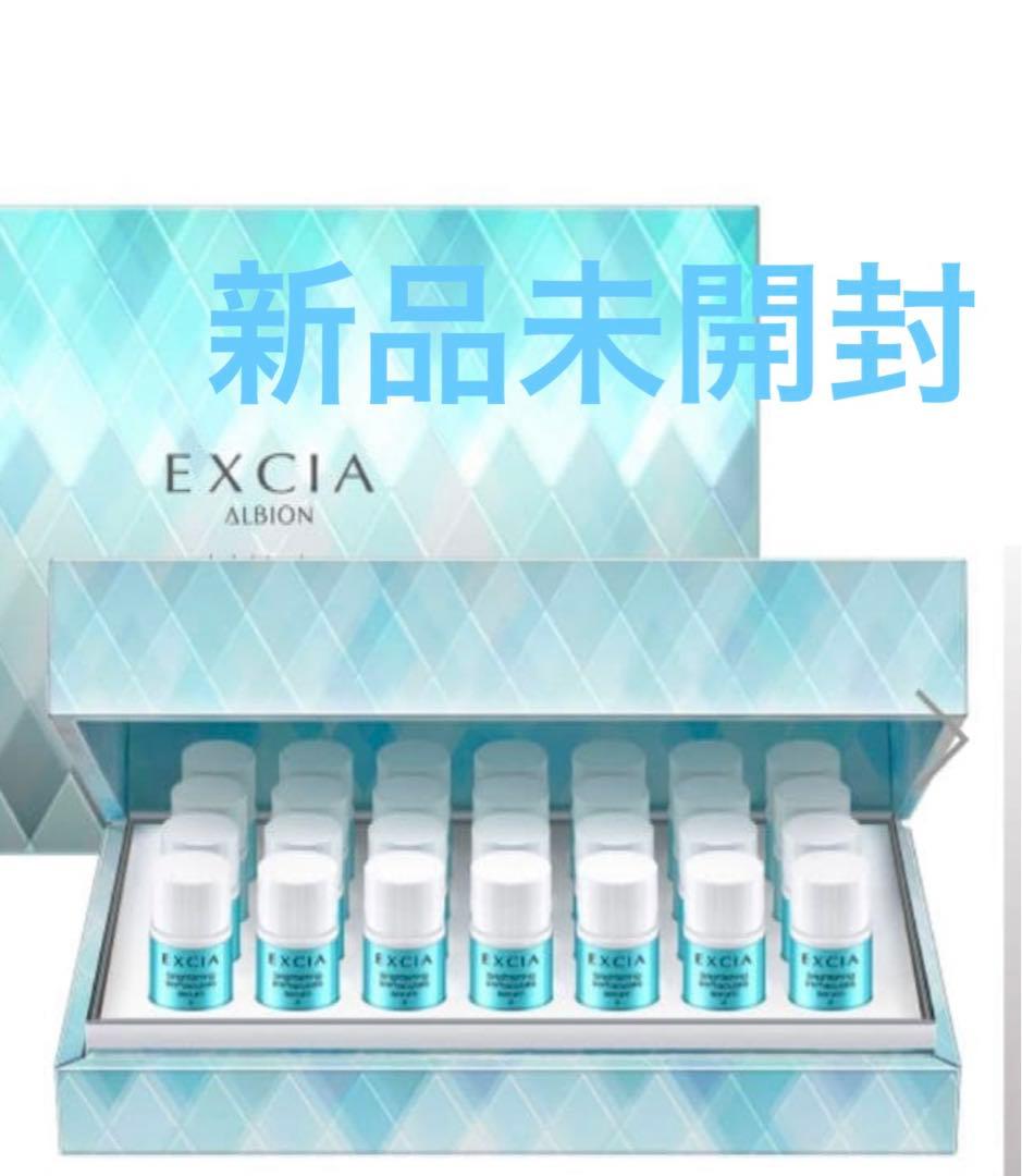 エクシアブライトニングイマキュレートセラムZ アルビオン / エクシア ブライトニング イマキュレート セラム Zの公式
