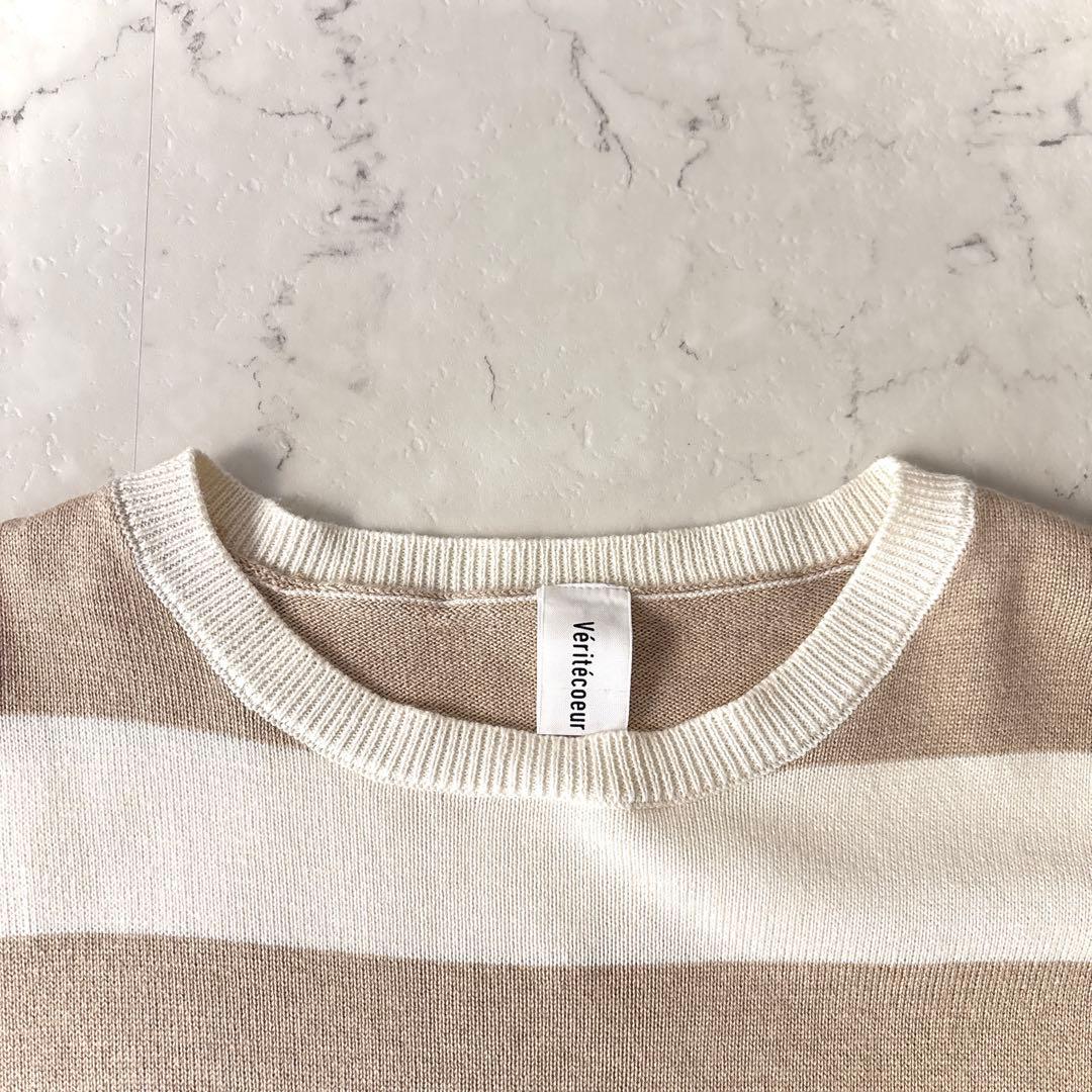 美品 ヴェリテクール コットン シルク カシミヤ ボーダー クルーネック