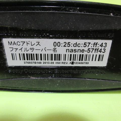 ④ナスネ 2TBに換装 DECH-ZNR2J - メルカリ
