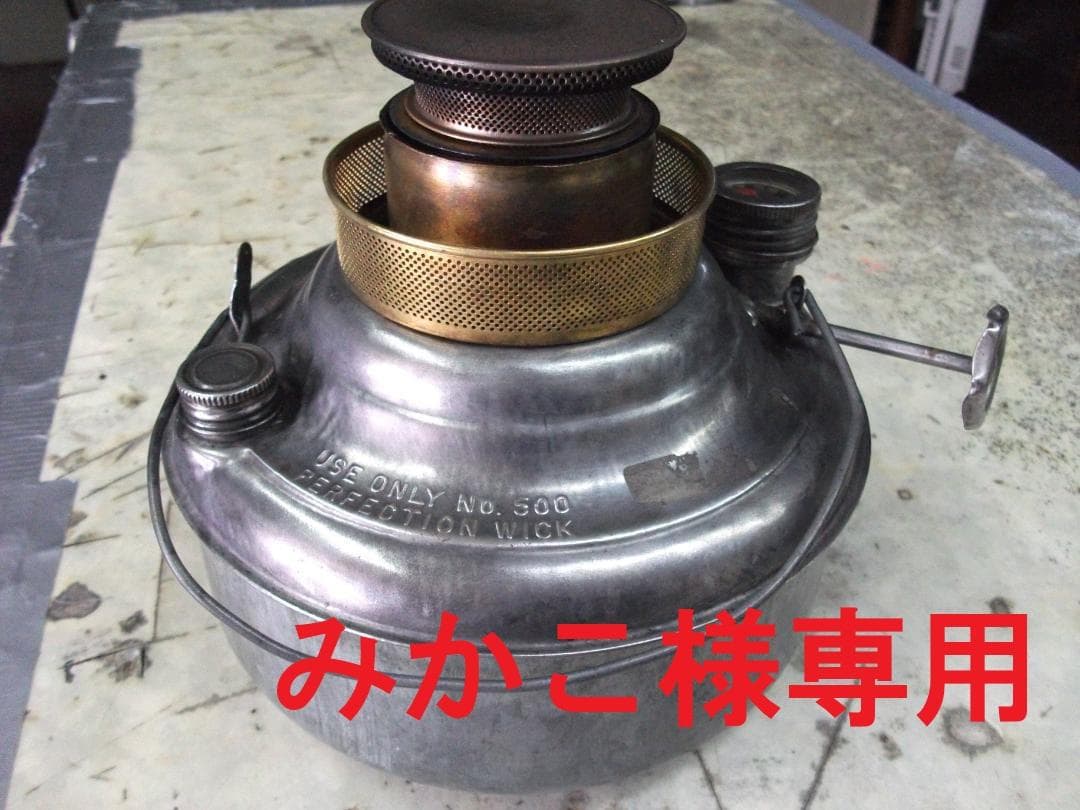 パーフェクションストーブ ・No500タンク・バーラータンク部品一部で合作 パーフェクションストーブ ・バーラーNo500タンク部品一部、合作の一式