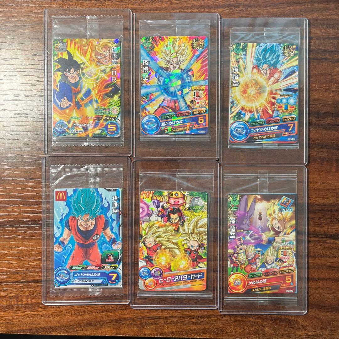 ドラゴンボールヒーローズ まとめ売り 未開封