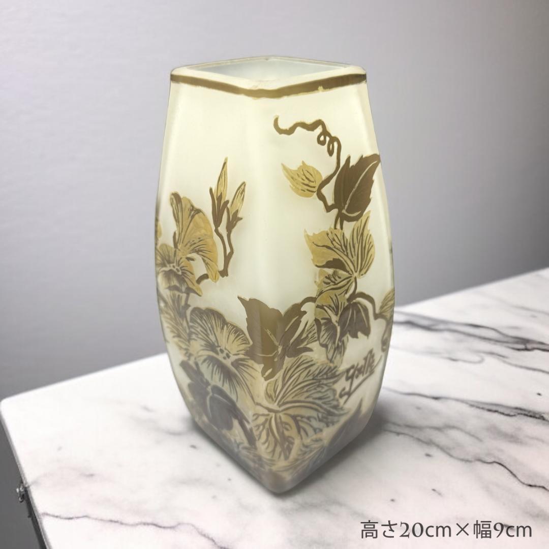 証明書付】希少エミールガレ 鉢 高さ20cm 幅9cm カメオ彫り 花器