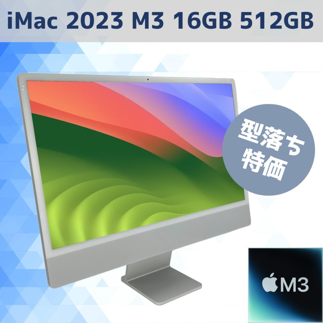 ⑥ iMac 20インチ Early 2009 ジャンク品