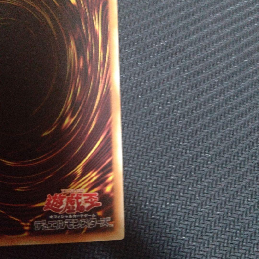 青眼の白龍 ホロカード