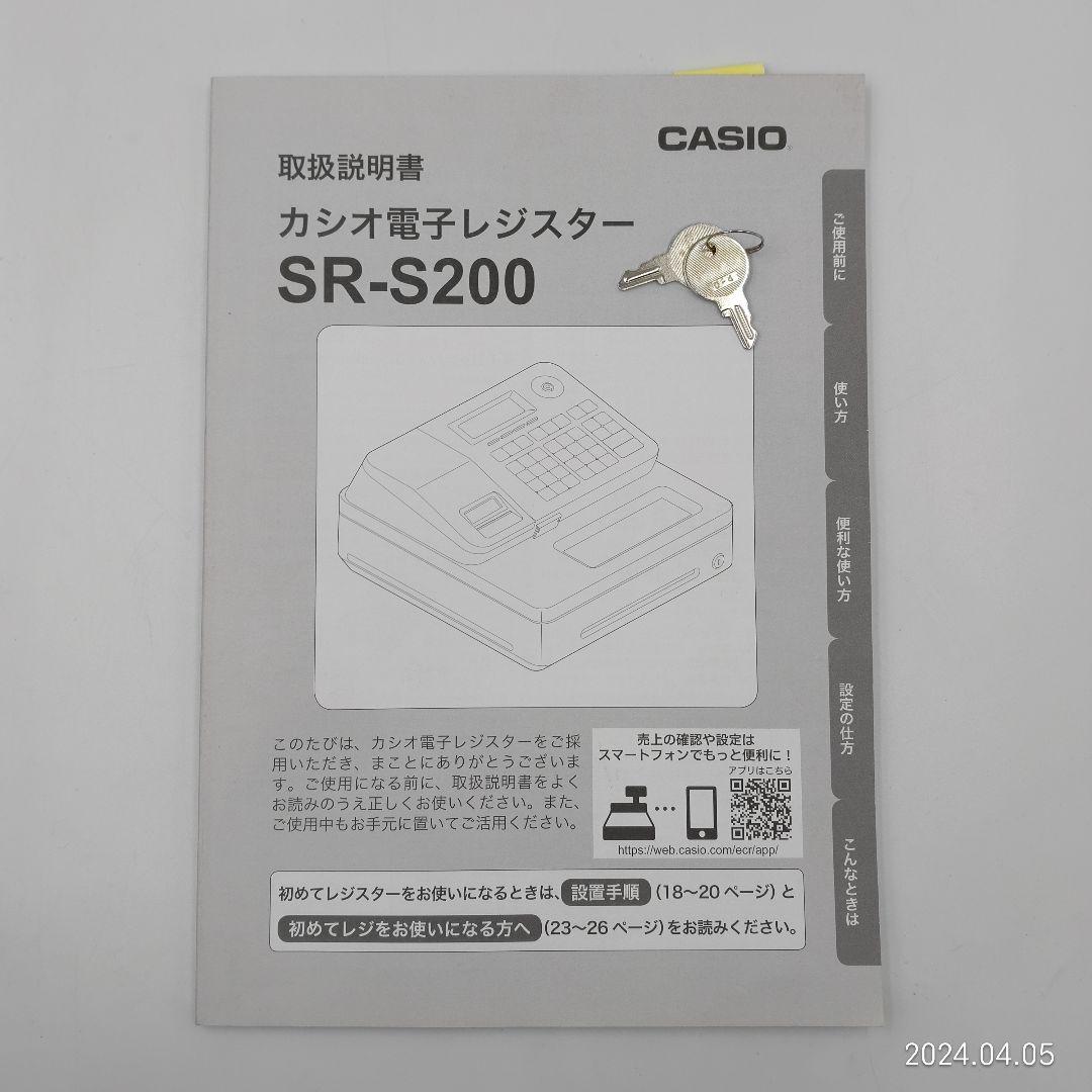 CASIO】カシオ電子レジスター SR-S200 ドロアーキー 鍵 D-4 - メルカリ