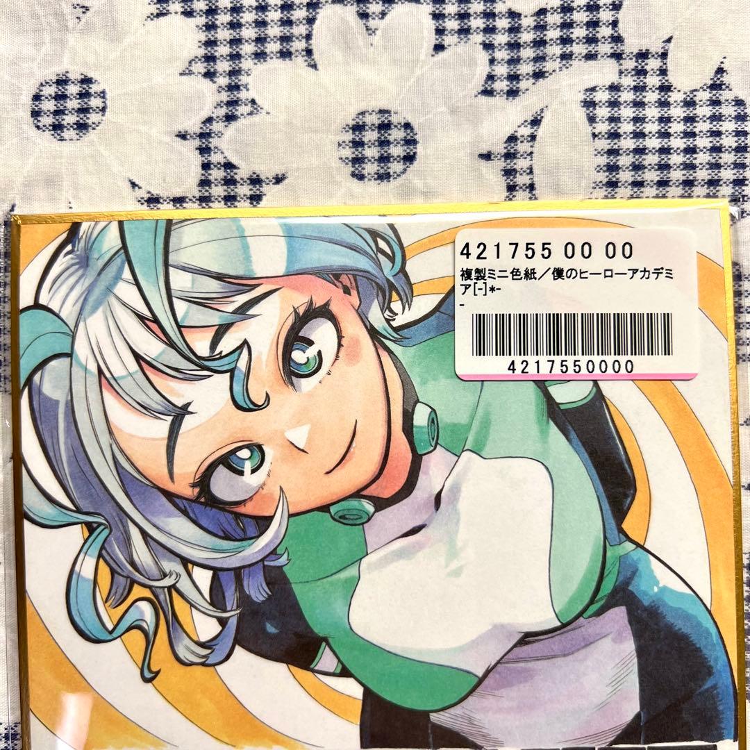 僕のヒーローアカデミア ヒロアカ 波動ねじれ ミニ色紙 複製サイン入り