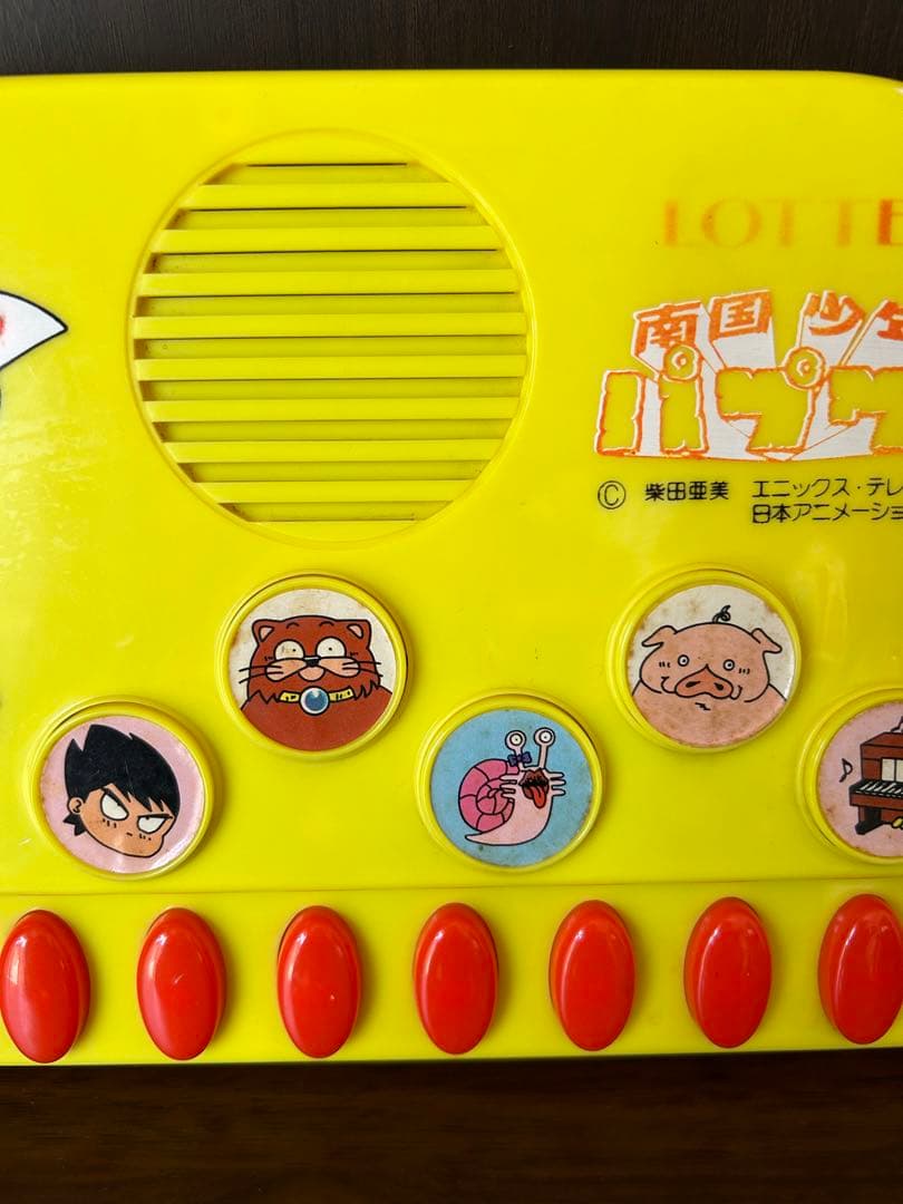 南国少年パプワくん パプワくんピアノ - メルカリ