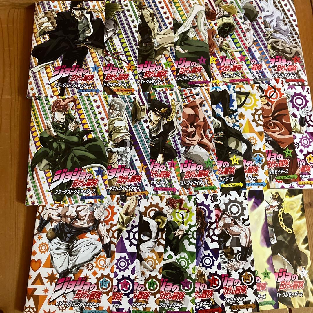 ぺこ様専用 ジョジョの奇妙な冒険 スターダストクルセイダース24巻