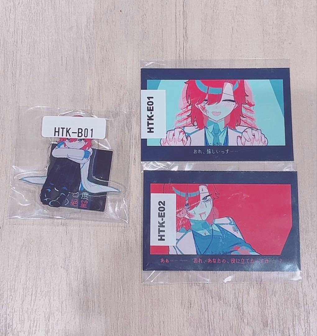 氷点下30度の絶望 ウェブポン 作品TOP ｜限定グッズのカプセルプライズ ウェブポン