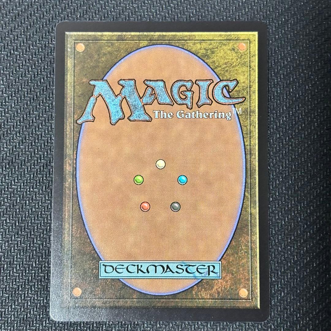 MTG アナグマモグラの仔 英語版 - メルカリ