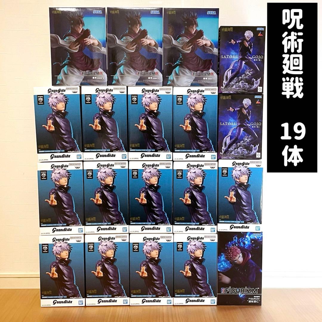 呪術廻戦 フィギュア まとめ売り Grandista 五条悟 19体 呪術廻戦 五条悟 フィギュア Grandista［新品未開封］ - メルカリ