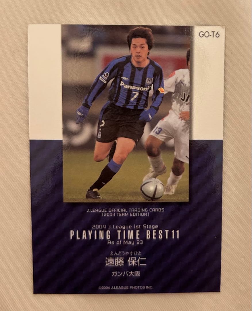 遠藤保仁 ガンバ大阪 レアカード 2004 - メルカリ