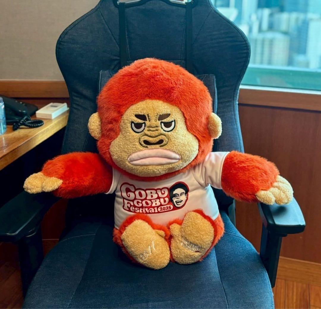 ごぶごぶフェスCEO浜田ゴリラぬいぐるみ【限定100個】 - メルカリ