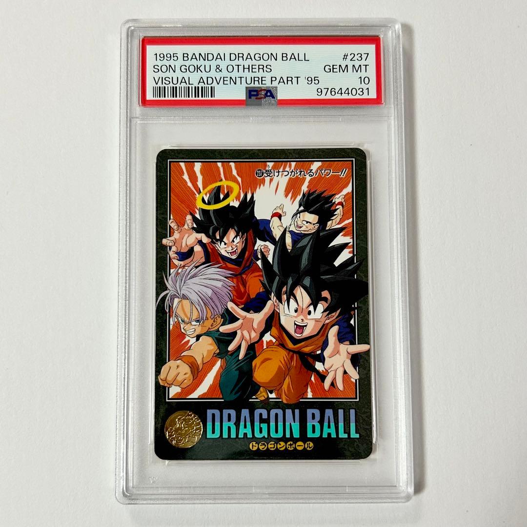 し*ー様 【PSA10】 ドラゴンボール ビジュアルアドベンチャー No. 23 PSA 10【#57 クリリン対マジュニア】 DRAGONBALL ドラゴンボール