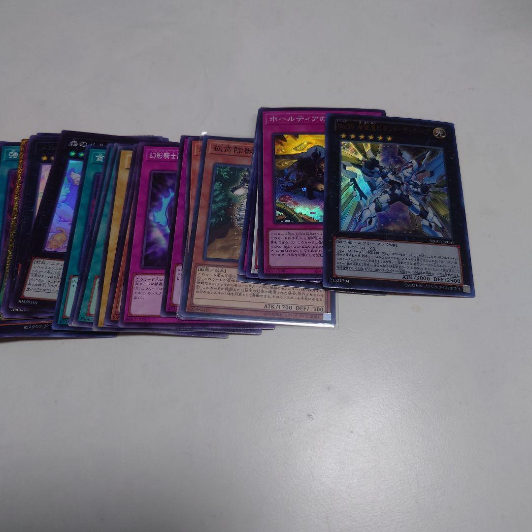 遊戯王カードまとめ売り、