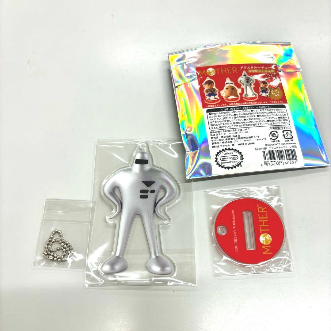 アクスタキーチェーン MOTHER MOTHER2 スターマン - メルカリ